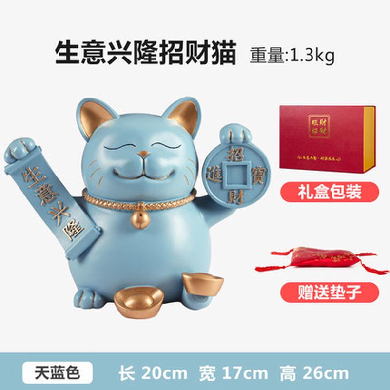创意招财猫摆件开张大吉开业礼品送礼实用装饰品店铺个性家居客厅