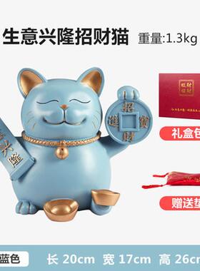 创意招财猫摆件开张大吉开业礼品送礼实用店铺个性装饰品家居客厅