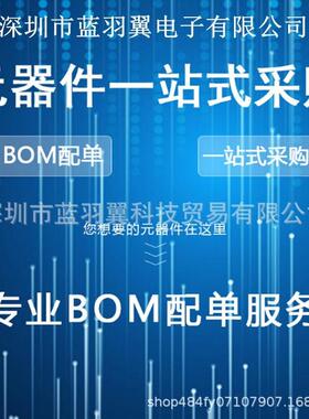 热销优势供应 sak-tc265d-40f200w bb 汽车lqfp176 封装电脑板ic