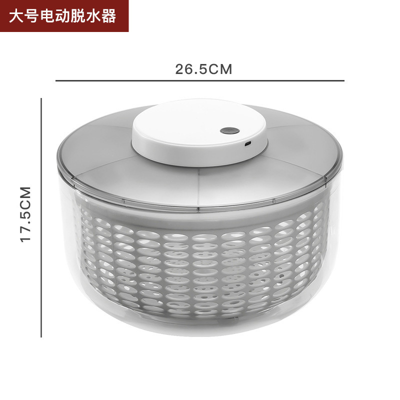 厨房批发电动蔬菜脱水器青菜水果甩干机家用果蔬沙拉脱水器大容量