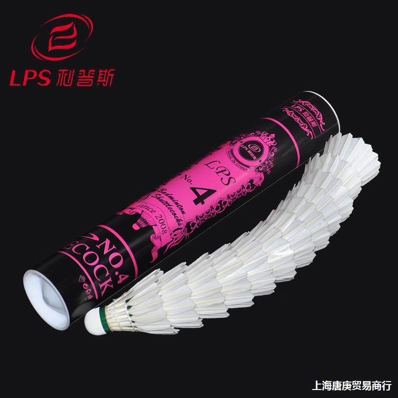 羽毛球球耐打王比耐打训练赛4号5号6号7号
