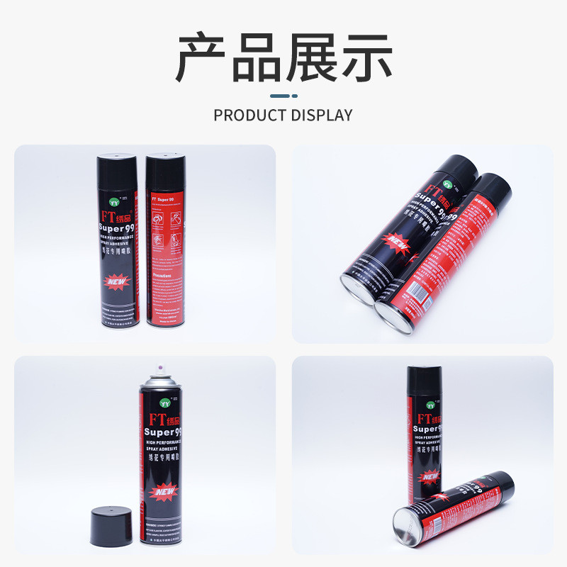 绣花专用喷胶电脑尔特惠绣花手工刺绣涂层粘接绣品喷胶定制厂家