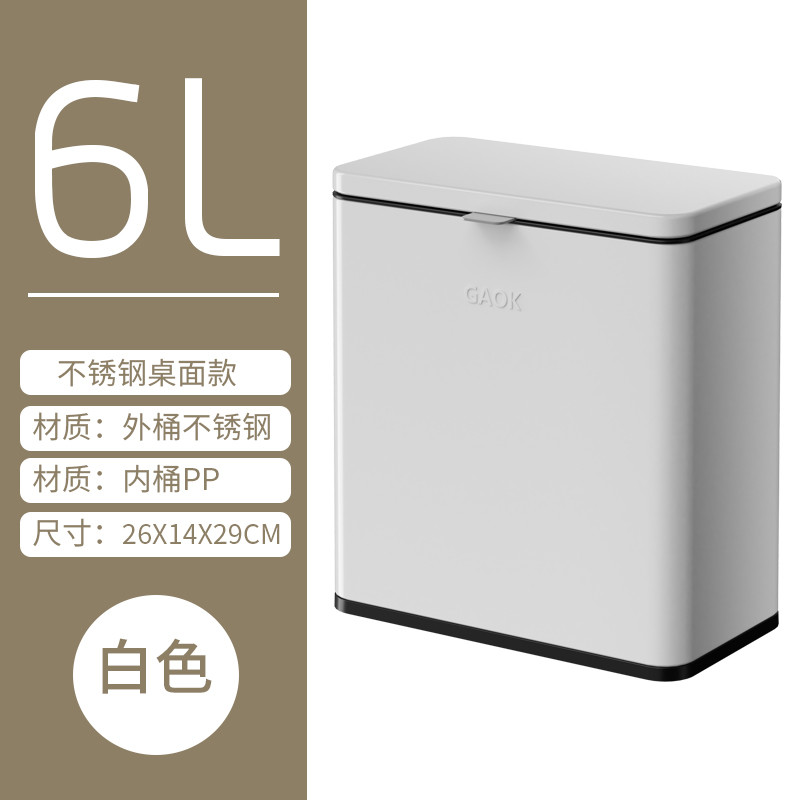 d4q8gaok厨房垃圾桶挂式折叠家用桌面收纳壁挂式筒轻奢厕所其他金