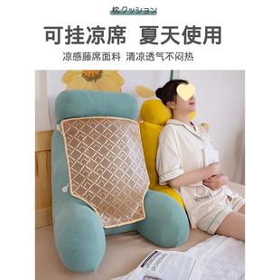 加高床头靠垫软包护腰靠枕大靠背沙发抱枕床上看书枕头宿舍学生夏