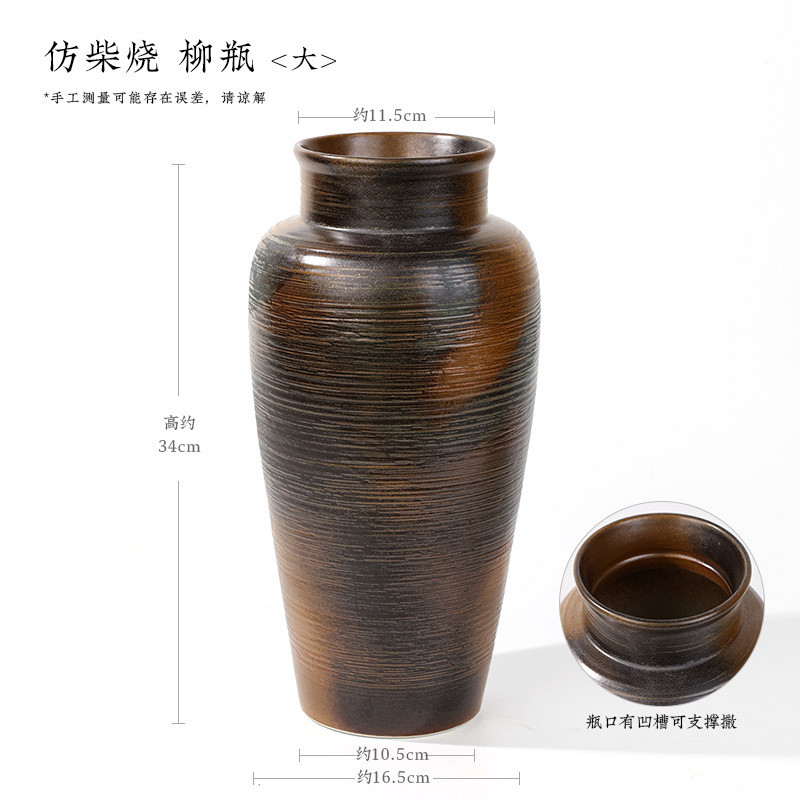 剑山陶瓷大号柳景德镇瓶中式禅意花瓶34cm东方式花道新中式