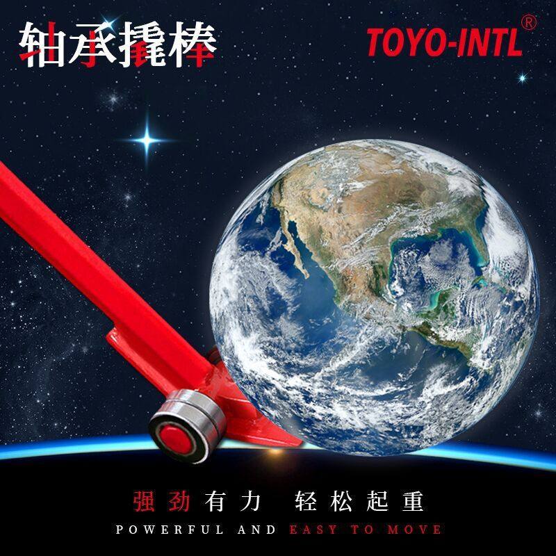 撬起钉器3吨起重搬运撬棒移动撬移动机械多轮撬棒,农机/农具/农膜,播种栽苗器/地膜机,淘宝优惠券,粉丝福利购,淘宝优惠卷