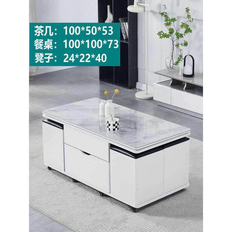 加高款升降茶几长底板通现代小户型多功能岩板茶几餐桌两用带凳子