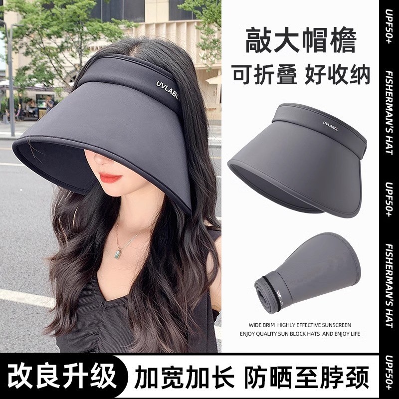 新款冰丝超大帽檐防晒遮阳帽女夏防紫外线骑车环绕式大头围防晒