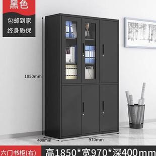文件柜办公室财务凭证柜钢制铁皮书柜资料档案柜带锁储物矮柜