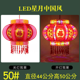 2025新款七彩led灯笼旋转走马灯过年春节大门口阳台水晶灯笼挂饰