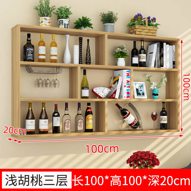 餐厅酒柜酒店专用酒架壁挂柜书架置物架倪隔板装饰饭店多广壁挂乖