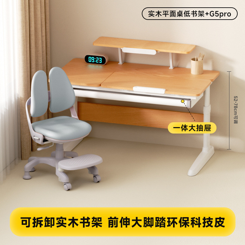 2024新款儿童学习桌大白家用桌现代简约小学生平面可升降新款