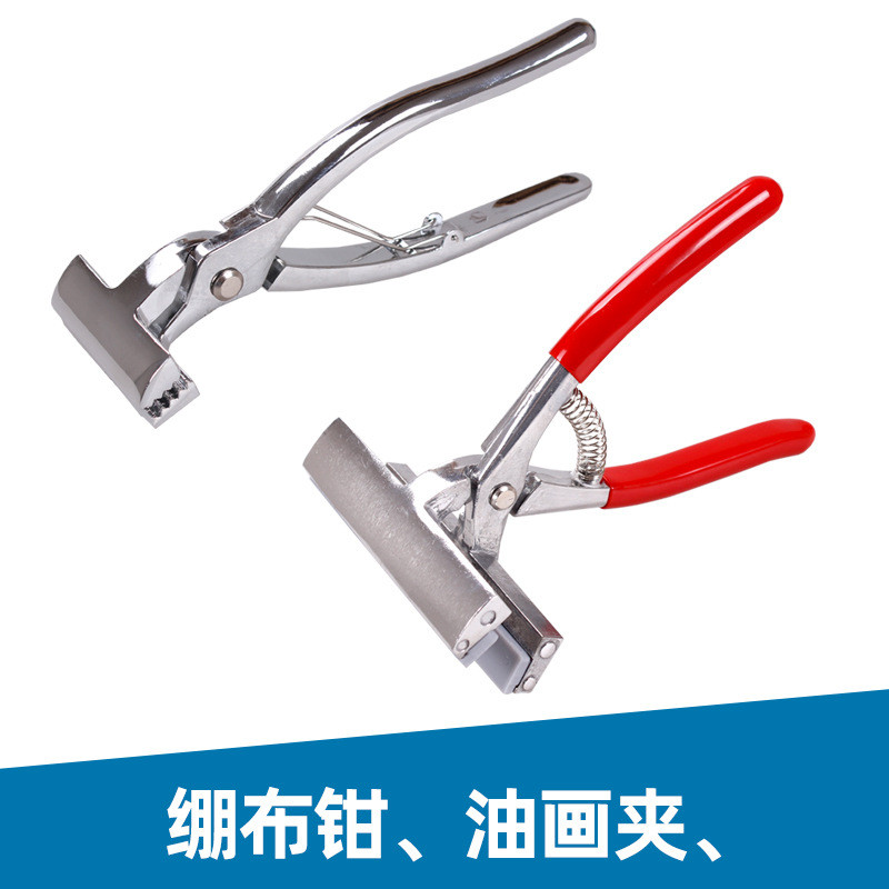 相框十字绣油画布绷布钳绣绷平口夹加大油画夹装裱油画钳