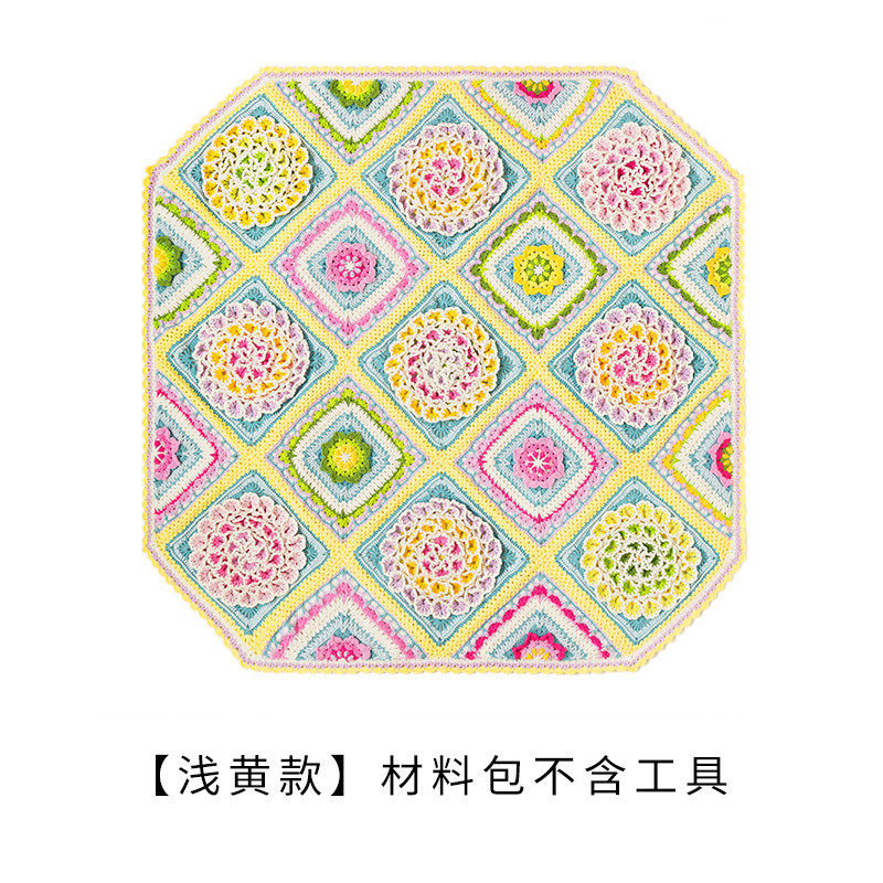 苏苏姐家绣球diy毯子花毯解闷毛线团编织钩针钩织材料包譱