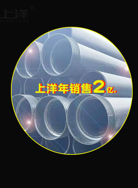 400黑色缠绕管市政道路塑料hdpe排污水地下承插双壁缠绕管