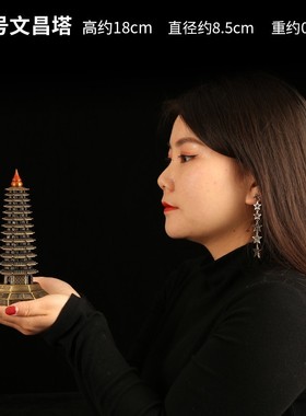 9v7t全铜文昌塔摆件13十三层装饰客厅书房桌面家居工艺品铜文殊塔