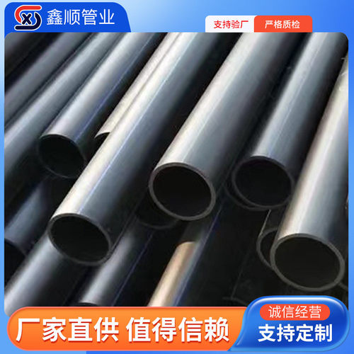 聚乙烯塑料市政工程厂家批发复合管消防给水管pe钢丝网骨架管