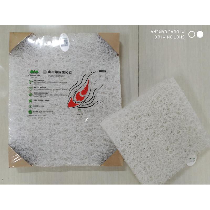 毡树螺旋生化山物理过滤藤棉生化棉透明过滤棉鱼缸鱼池水族箱培菌