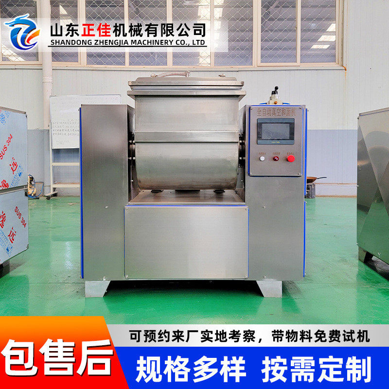 水饺皮蒸饺包子皮真空和面机设备皮和面机设备面制品厂生产水饺,清洗/食品/商业设备,休闲食品加工设备,淘宝优惠券,粉丝福利购,淘宝优惠卷