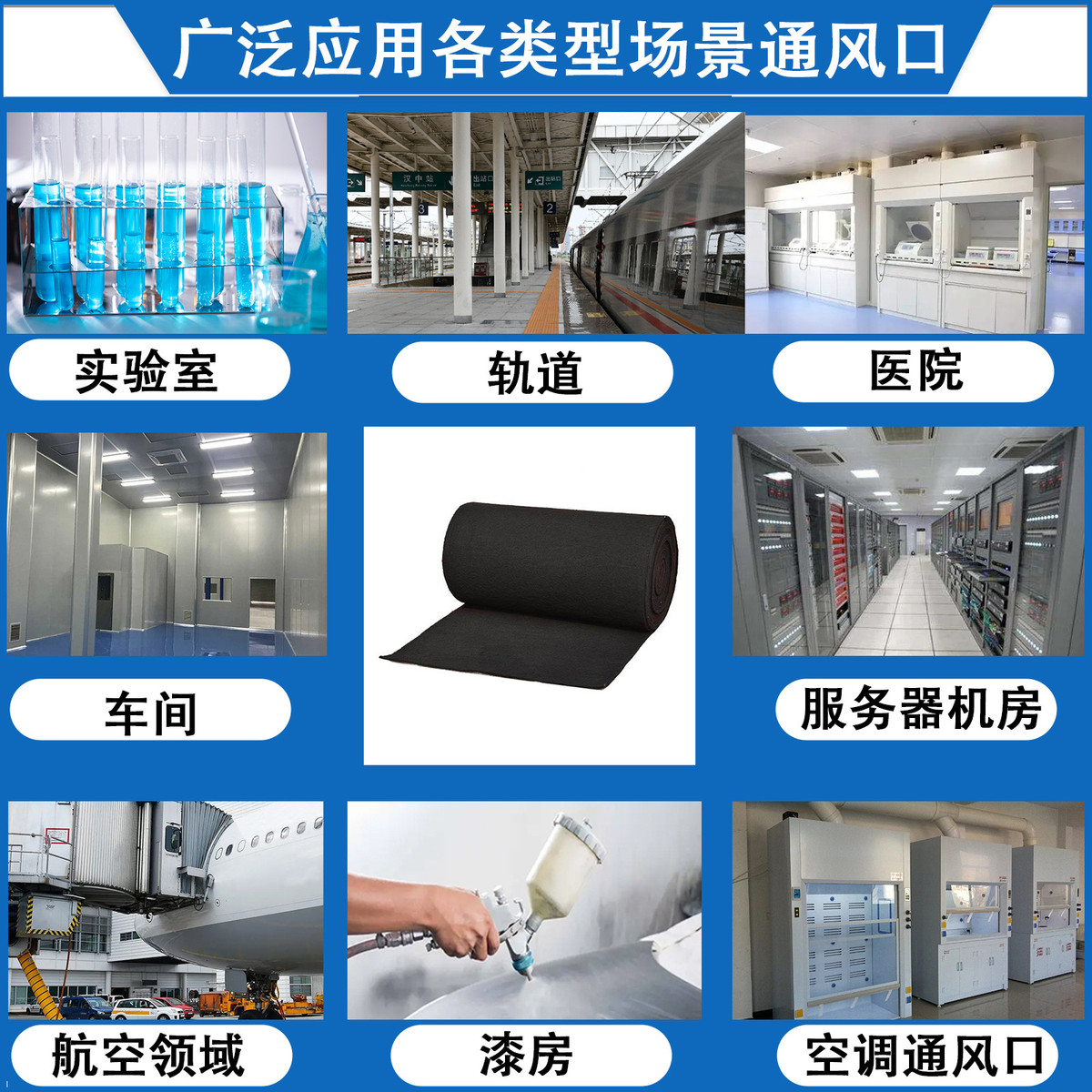 厂家直销活性炭活性过滤器黑色活炭纤维毯纤维状过滤空气过滤棉