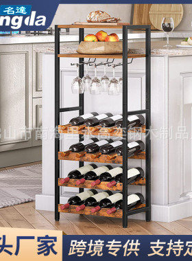 佛山工厂红酒收纳架定制多功能家用葡萄酒置物架定做收纳架红酒杯
