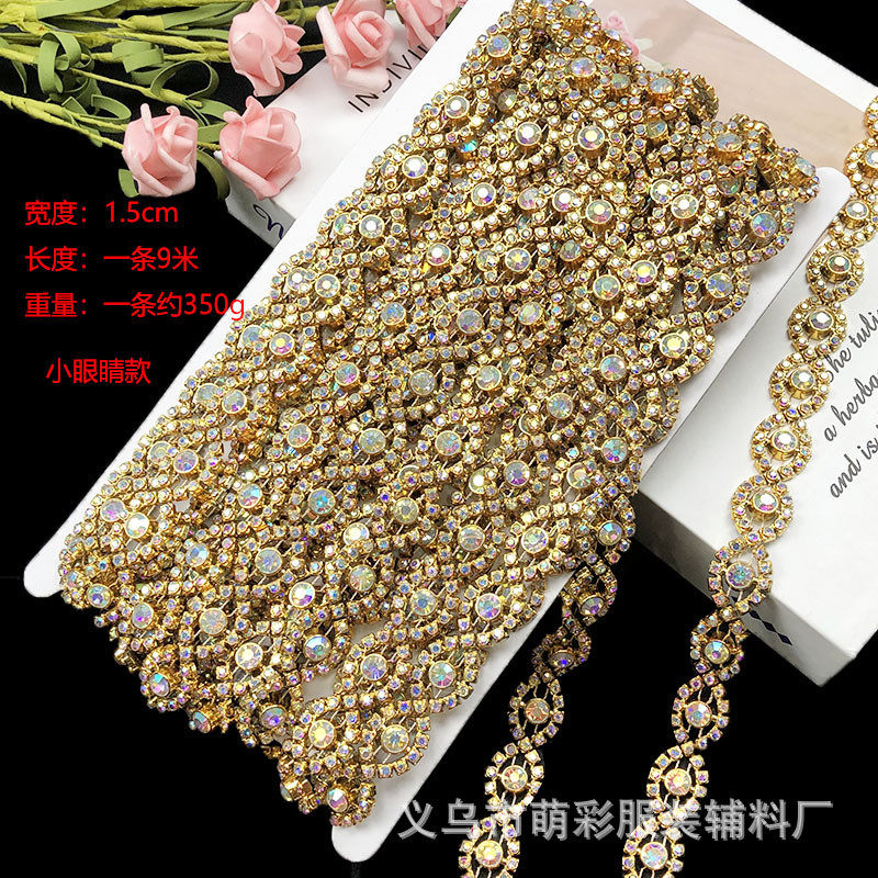 闪钻少数民族条钻班钻花边戏装头饰舞台服装辅料珠链diy金饰辅料