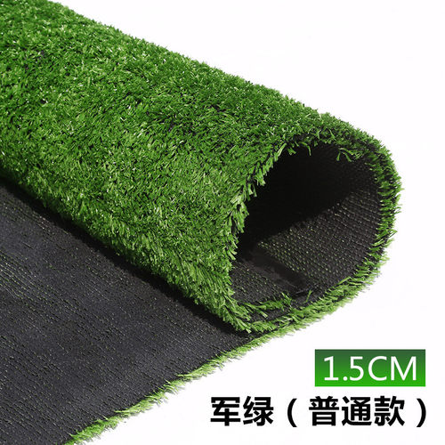 仿真草坪人工草皮人造幼儿园户外塑料地毯装饰垫子墙面假草地