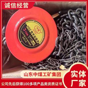 HSH 623系列手扳葫芦体结构规格手扳葫芦轻携带方便手扳葫芦