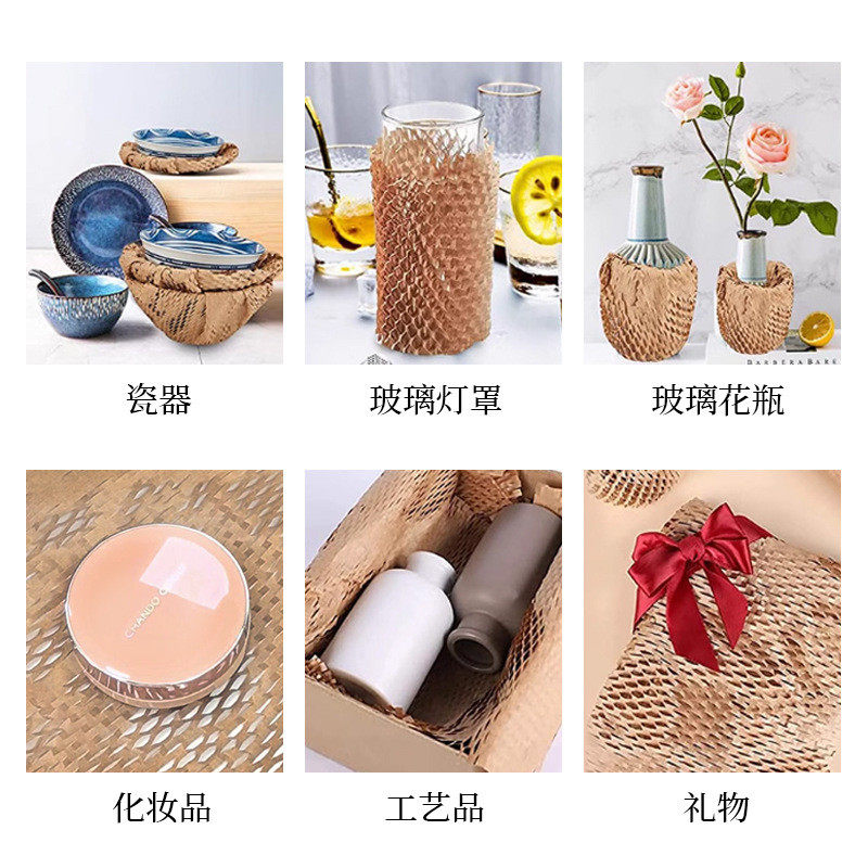 可降解缓冲雪梨纸蜂窝纸工艺品易碎品抽拉抽纸箱蜂巢纸防震套装