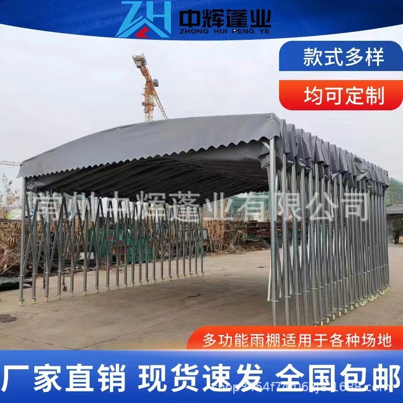厂家直销户外推拉批发雨棚遮阳篷物流仓储帆布棚移动伸缩雨蓬仓库