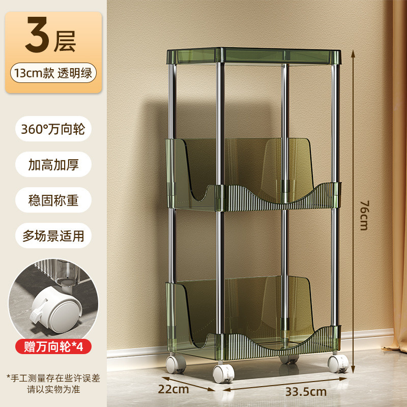 家用厨房多功能置物架落地卫生间浴室架子厕所洗手间小推车夹缝柜