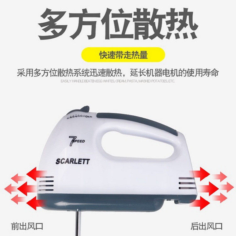 打蛋器电动搅拌棒打蛋机家用小型导热盘/解冻盘