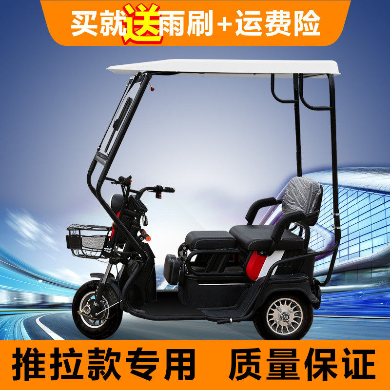 电动三轮车车棚雨蓬休闲小巴士透明加厚遮雨蓬老年车全封闭车篷,户外/登山/野营/旅行用品,遮阳篷/雨篷/车篷/广告篷,淘宝优惠券,粉丝福利购,淘宝优惠卷