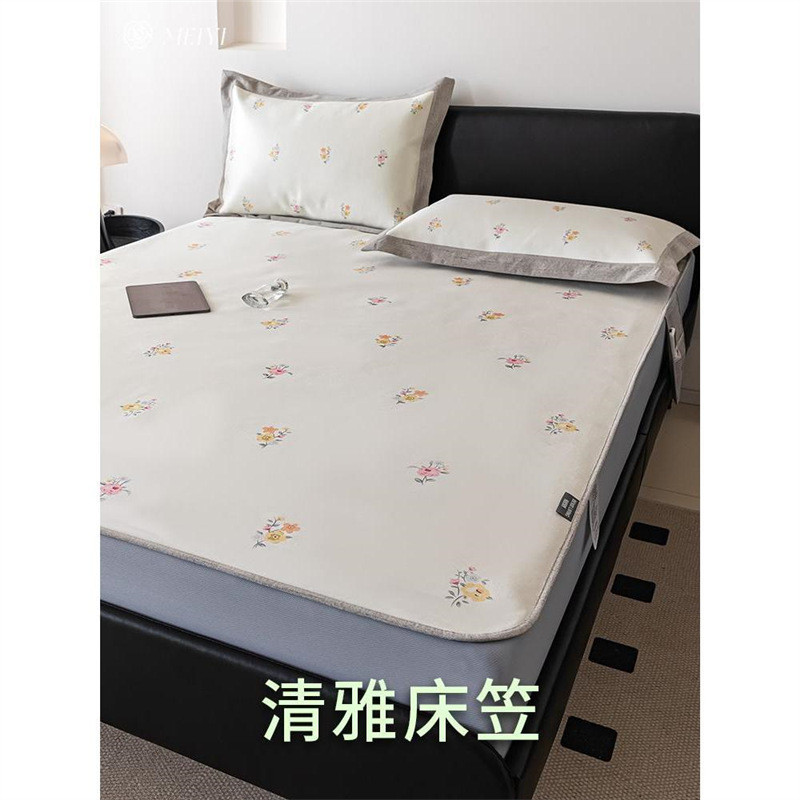 小清新席子冰丝席夏季凉席三件套可机洗床笠防滑空调少女床上用品