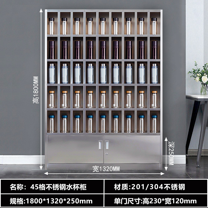 厂家工厂车间批发不锈钢水杯柜办公桌员工碗筷茶杯存放更衣柜