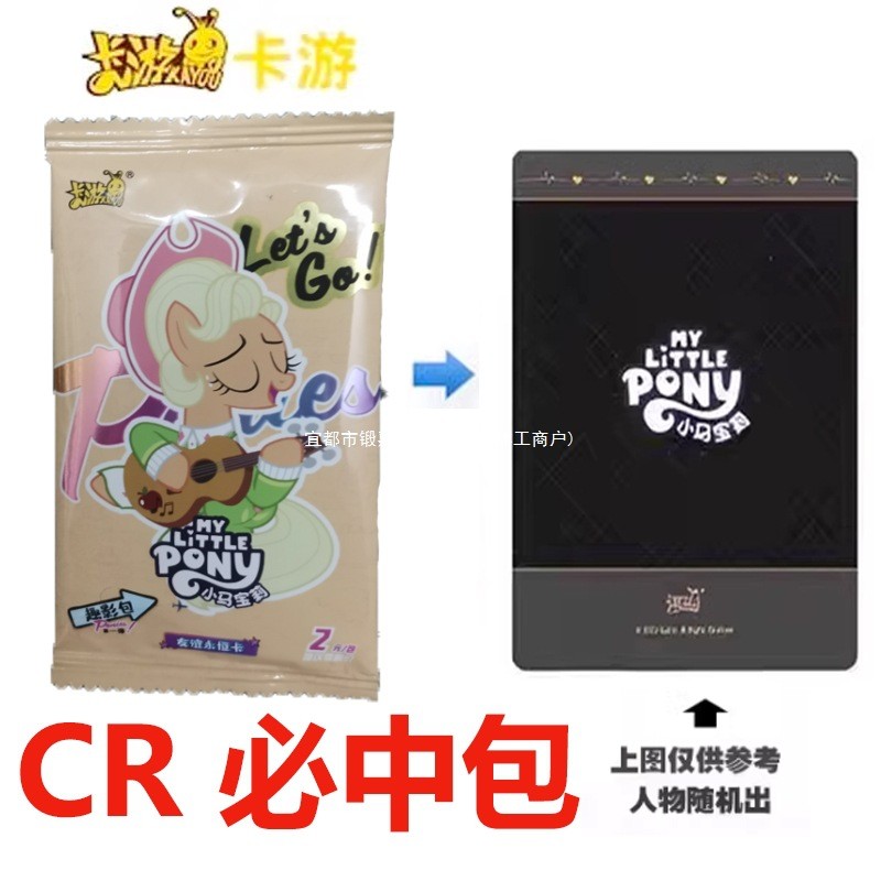 热销r4卡游云影包弹黑背cr必中包碧琪柔柔趣宝紫悦单卖卡