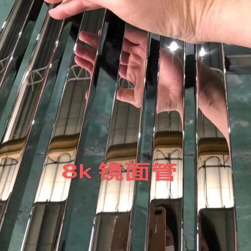 304方管镜面管201不锈钢8k6k镜光圆管扁管316l不锈钢不锈钢型材