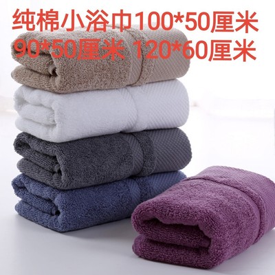 小浴巾大毛巾120*60100*5090*5090*40柔软吸水不掉毛