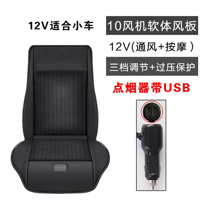热销汽车坐垫冰丝夏季通风坐垫汽车小车坐垫冰丝制冷车垫按摩货车,汽车用品/电子/清洗/改装,汽车文化产品,淘宝优惠券,粉丝福利购,淘宝优惠卷