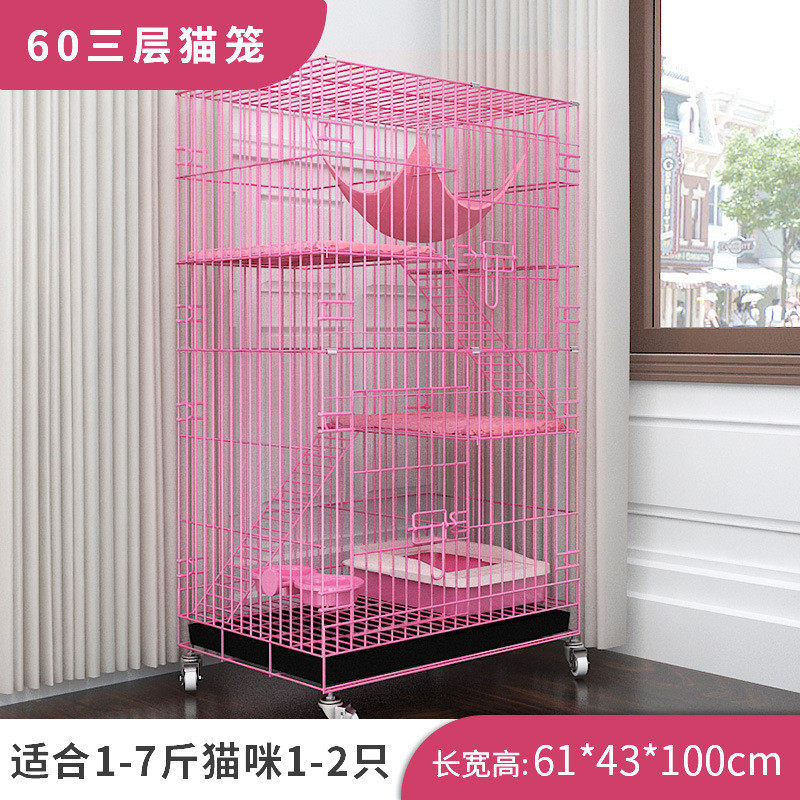 猫笼家用猫猫别墅宠物笼三层双层可折叠室内猫窝猫屋猫房子大空间
