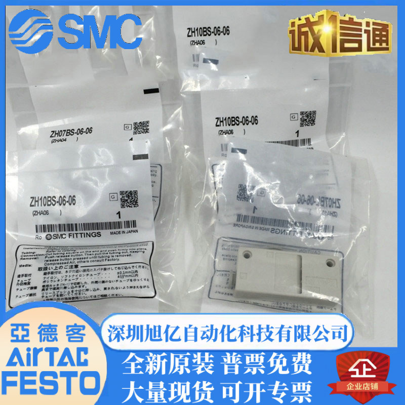 热销smc型消声盒式大吸力真空发生器zh05bl/07b/10b/13bs-06-08-1