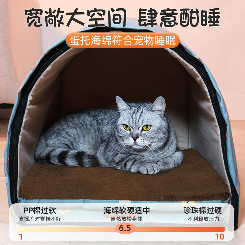 封闭式房子可拆洗秋冬季保暖猫窝宠物窝宠物猫咪房子源头工厂