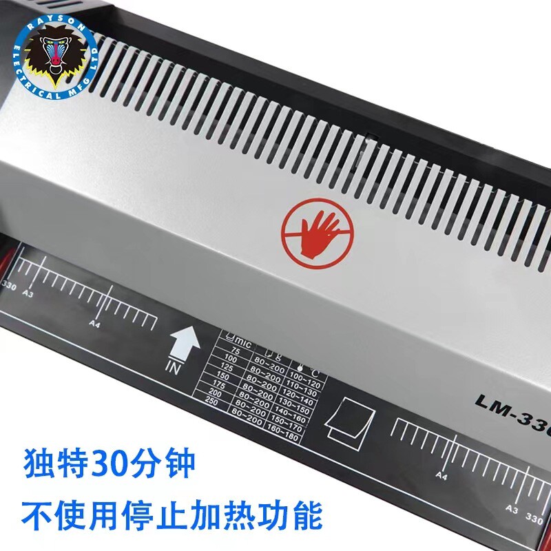 雷盛智能过塑机LM-330iDX跨境照片冷裱热裱数码显示大胶辊防褪色