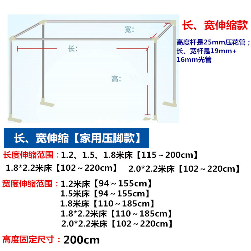 rkt4不锈钢蚊帐落地支架伸缩加粗家用杆子1.2/1.5/1.8m床支撑