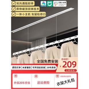 暗藏式 cs隐形电动晾衣架阳台嵌入式 智能遥控升降自动家用单杆晾衣