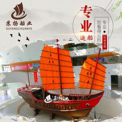 厂家供应红头帆木船户外广场景观摆件模型宋代郑和宝仿古中式战船