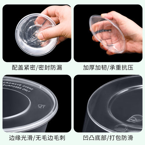 热销200/280/300ml一次性餐盒圆形乳白小碗菜外卖打包盒透明汤碗