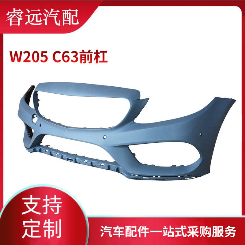 热销厂家直销适用于c车w205c180c200c260级配前杠205880174018402