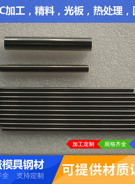 cd650硬质合金钨钢耐腐蚀国产cd750高耐磨钨钢板rd30/50厂家钨钢