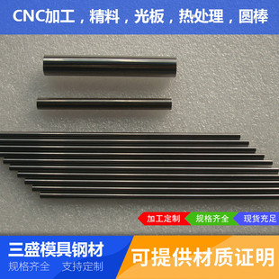 50耐腐蚀钨钢 cd650硬质合金钨钢钨钢国产cd750高耐磨厂家板rd30
